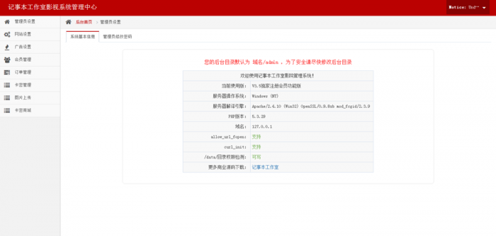 图片[3]-新版08影院vip解析自动采集在线播放视频源码,亲测可用-希音跨境出海Sheinify - 外贸独立站建站运营一站式平台