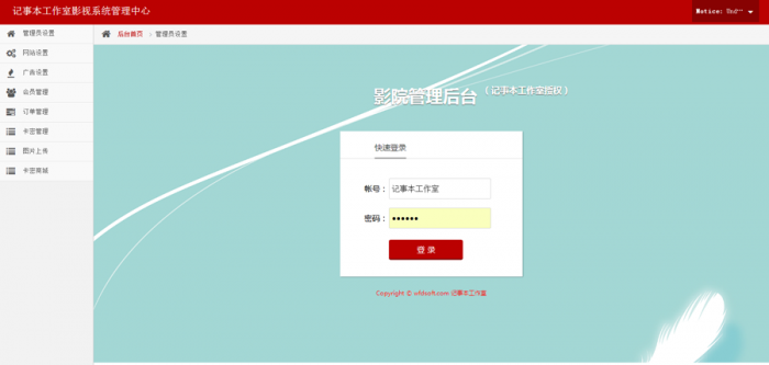 图片[2]-新版08影院vip解析自动采集在线播放视频源码,亲测可用-希音跨境出海Sheinify - 外贸独立站建站运营一站式平台