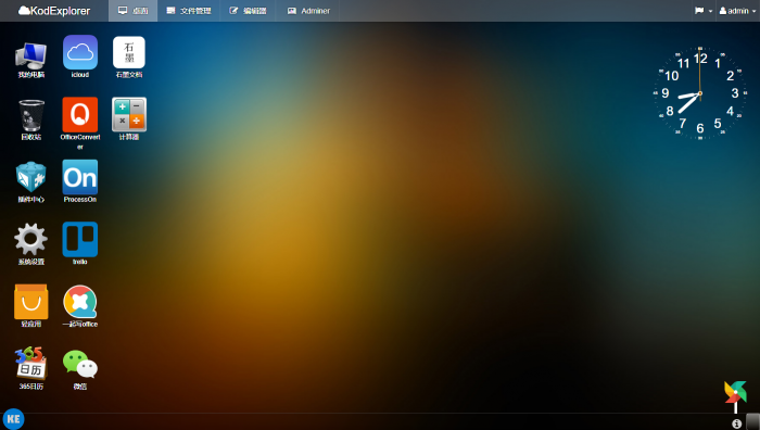 非常强大的web网盘源码-希音跨境出海Sheinify - 外贸独立站建站运营一站式平台