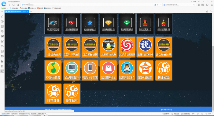 最新精仿亿乐社区源码,亲测可用-希音跨境出海Sheinify - 外贸独立站建站运营一站式平台