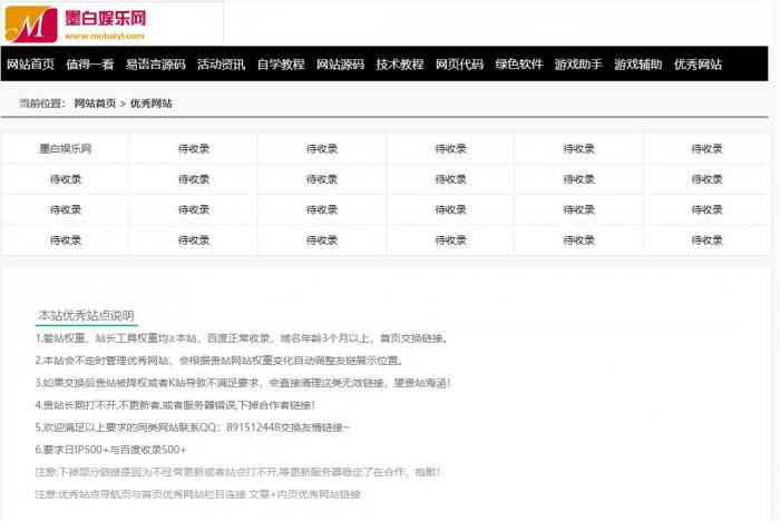 资源教程网内页导航源码免费发布-希音跨境出海Sheinify - 外贸独立站建站运营一站式平台