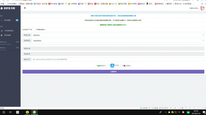 最新个人发卡系统6.0版本(修复版)带教程-希音跨境出海Sheinify - 外贸独立站建站运营一站式平台