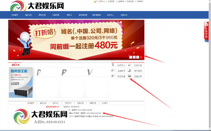 最新发布IDC销售系统1.8版本更新4套模板-希音跨境出海Sheinify - 外贸独立站建站运营一站式平台
