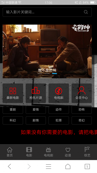 最新影院freekan4.0小逗修复更新版,挺火的这个-希音跨境出海Sheinify - 外贸独立站建站运营一站式平台