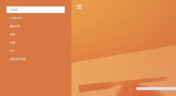 纯HTML图床源码扩展性超强-希音跨境出海Sheinify - 外贸独立站建站运营一站式平台