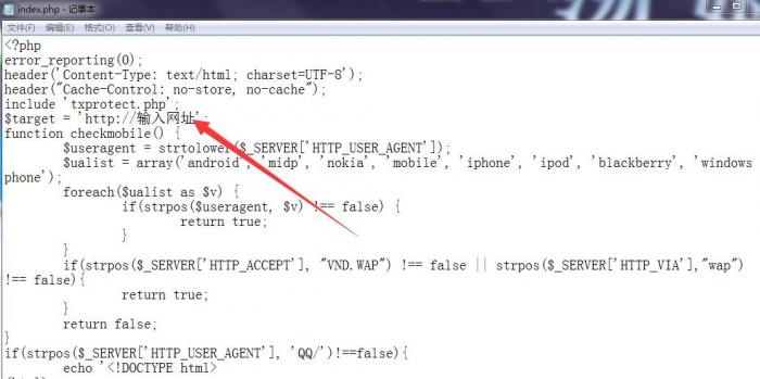 最新qq微信防红跳转网站源码-希音跨境出海Sheinify - 外贸独立站建站运营一站式平台