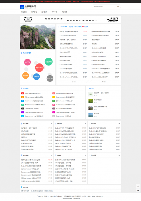 Emlog_meta无会员系统模版-织梦模板-希音跨境出海Sheinify - 外贸独立站建站运营一站式平台