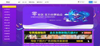 最新云铺购社区3.5完整版程序源码-希音跨境出海Sheinify - 外贸独立站建站运营一站式平台