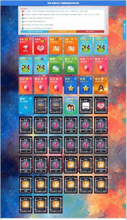 最新乐购社区源码V1.6-希音跨境出海Sheinify - 外贸独立站建站运营一站式平台