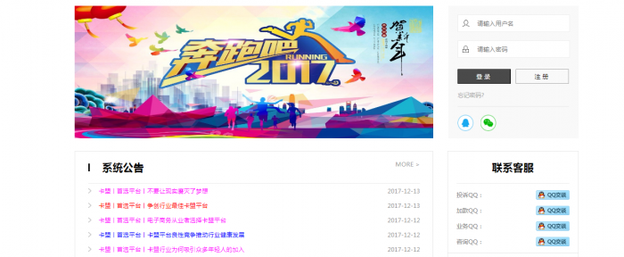 最新卡信乐卡盟程序1.3至尊版(全修复无BUG)带安装教程-希音跨境出海Sheinify - 外贸独立站建站运营一站式平台