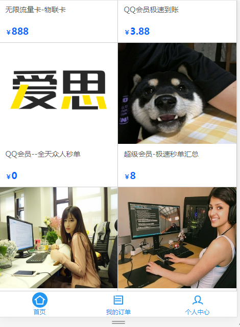 最新爱思系统1.0商城源码无加密无后门-希音跨境出海Sheinify - 外贸独立站建站运营一站式平台