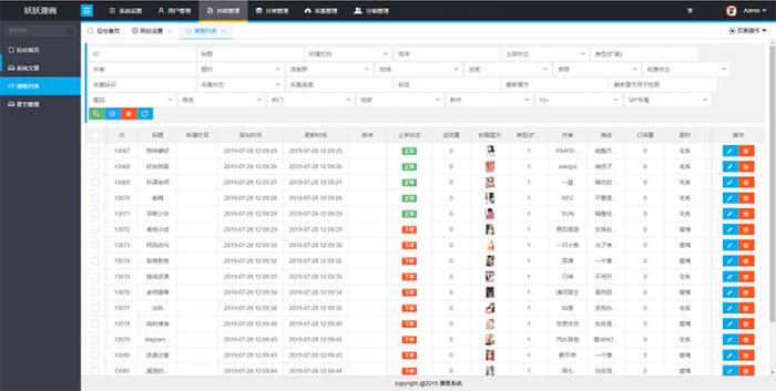 最新Thinkphp内核闲云仿歪歪漫画系统网站源码-希音跨境出海Sheinify - 外贸独立站建站运营一站式平台