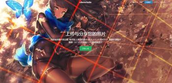 最新图床程序去后门免授权版源码-希音跨境出海Sheinify - 外贸独立站建站运营一站式平台