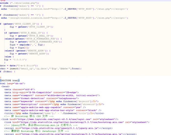 完美运行微信qq防红源码 开源版本无后门-希音跨境出海Sheinify - 外贸独立站建站运营一站式平台