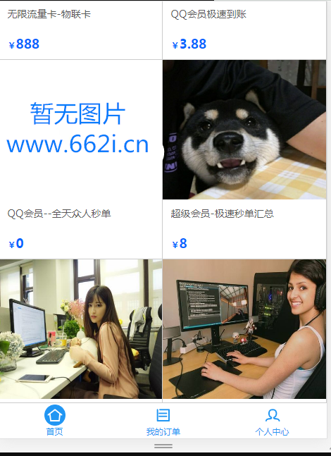 柚子商城系统1.0版本 免费开源 无后门 无加密-希音跨境出海Sheinify - 外贸独立站建站运营一站式平台