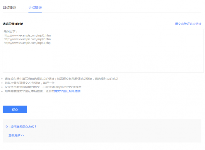 帝国CMS熊掌号插件和百度站长工具自动推送 带使用教程-希音跨境出海Sheinify - 外贸独立站建站运营一站式平台