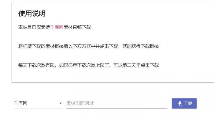 千库网下载解析网站源码-希音跨境出海Sheinify - 外贸独立站建站运营一站式平台