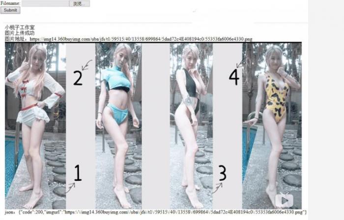 京东图床api接口，图片上传CDN加速源码-希音跨境出海Sheinify - 外贸独立站建站运营一站式平台