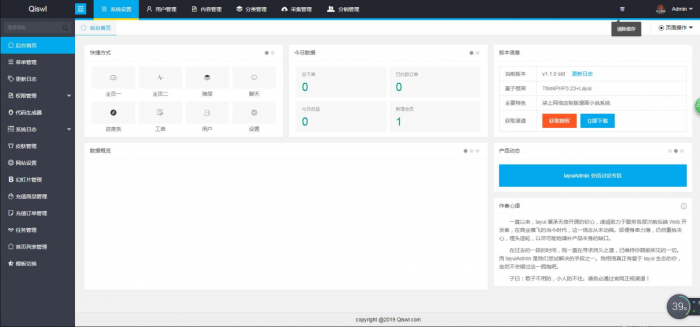 2019柒上网络小说漫画系统3.0双模板自由切换内置采集上线可运营WAP微信在线漫画系统。-希音跨境出海Sheinify - 外贸独立站建站运营一站式平台