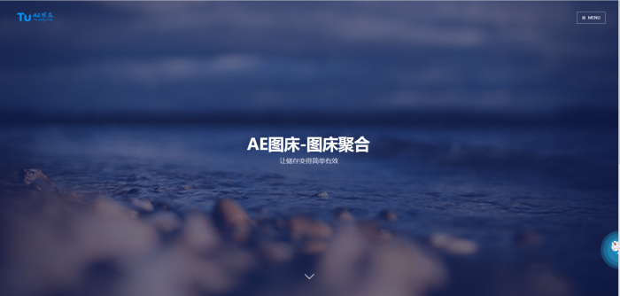 AE图床-图床聚合源码-希音跨境出海Sheinify - 外贸独立站建站运营一站式平台