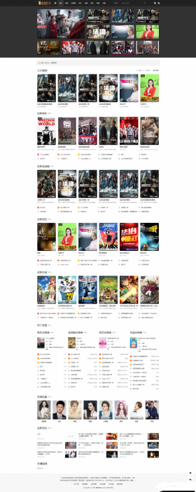 小屏精致灰色风格苹果CMSv10主题 带“主题管理系统”-希音跨境出海Sheinify - 外贸独立站建站运营一站式平台