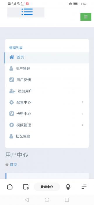 2020最新影视双端APP无加密修复版源码 附详细搭建图文教程-希音跨境出海Sheinify - 外贸独立站建站运营一站式平台