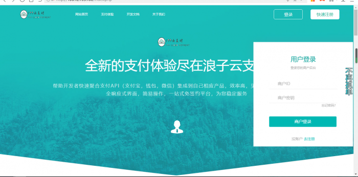 最新浪子云支付开源版源码-希音跨境出海Sheinify - 外贸独立站建站运营一站式平台