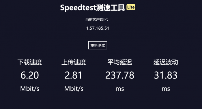 测速文件的源码美化版，测试本地网速-希音跨境出海Sheinify - 外贸独立站建站运营一站式平台