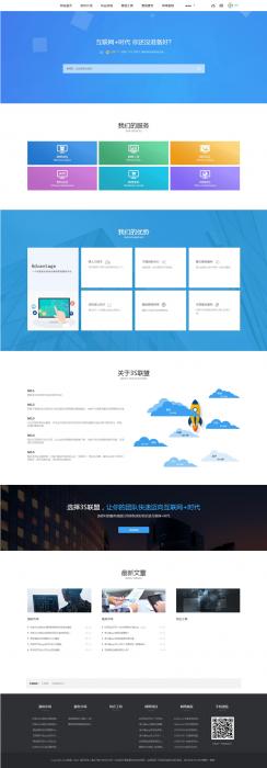 图片[1]-素材资源下载网站源码及虚拟商品交易文章发布官网 织梦模板-希音跨境出海Sheinify - 外贸独立站建站运营一站式平台