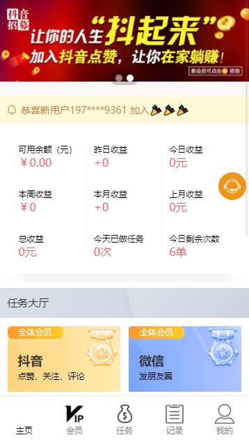 最新可用爱点赞网站源码-希音跨境出海Sheinify - 外贸独立站建站运营一站式平台