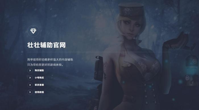 游戏FZ寄售官网源码带后台-希音跨境出海Sheinify - 外贸独立站建站运营一站式平台