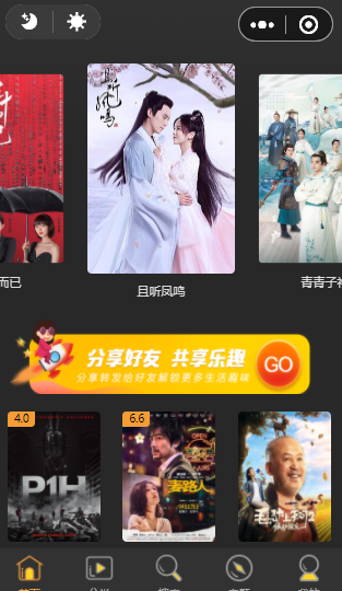 价值500的影视小程序开源源码无需授权 附详细图文教程-希音跨境出海Sheinify - 外贸独立站建站运营一站式平台