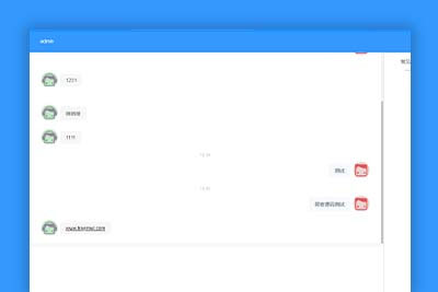 PHP内核在线客服系统源码多商户版-希音跨境出海Sheinify - 外贸独立站建站运营一站式平台