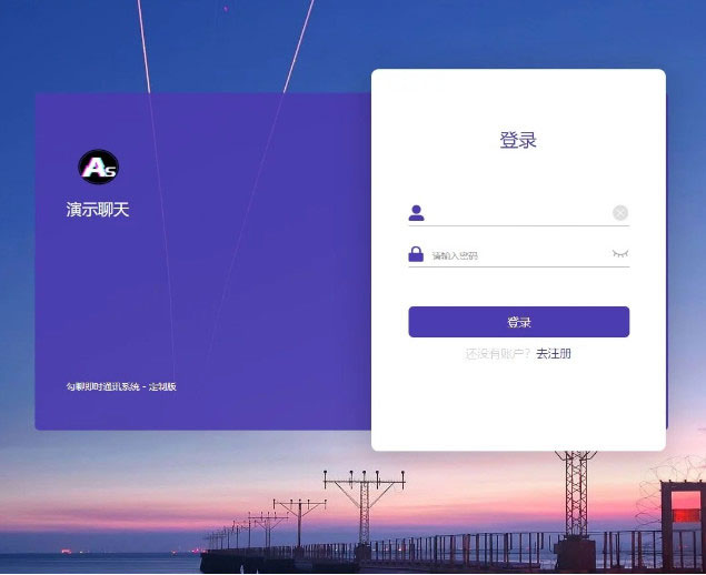 PHP开发的H5即时通讯聊天系统源码 带群聊 可封装APP-希音跨境出海Sheinify - 外贸独立站建站运营一站式平台
