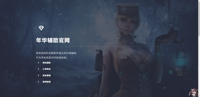 修复版辅助官网全开源源码带后台支持在线购买-希音跨境出海Sheinify - 外贸独立站建站运营一站式平台