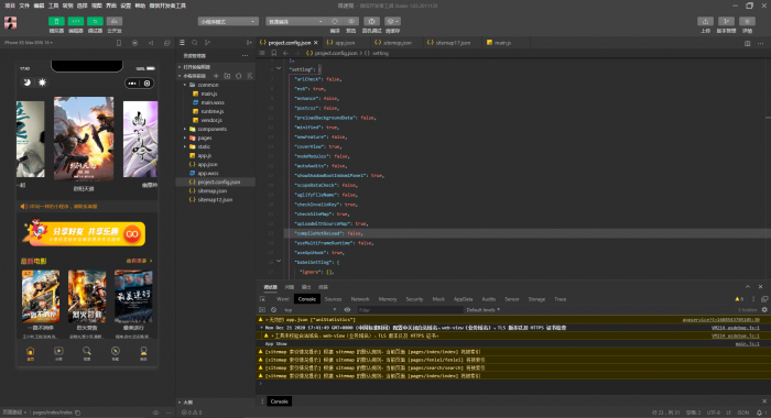 苹果cms 微信影视小程序 带超详细教程 亲测百分百成功-希音跨境出海Sheinify - 外贸独立站建站运营一站式平台