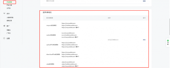 图片[7]-苹果cms 微信影视小程序 带超详细教程 亲测百分百成功-希音跨境出海Sheinify - 外贸独立站建站运营一站式平台