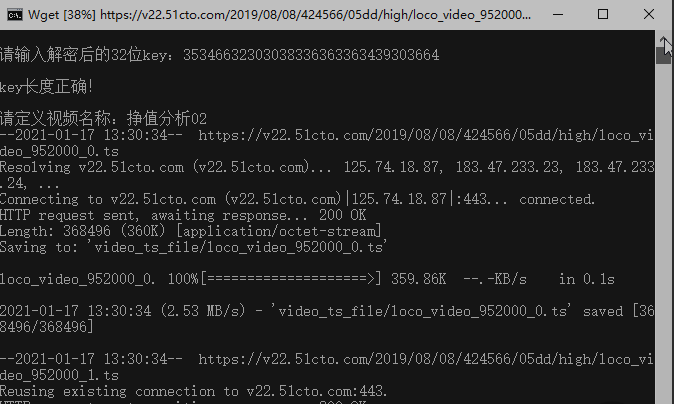51cto学院付费课程破解下载工具v2021 最新版-希音跨境出海Sheinify - 外贸独立站建站运营一站式平台