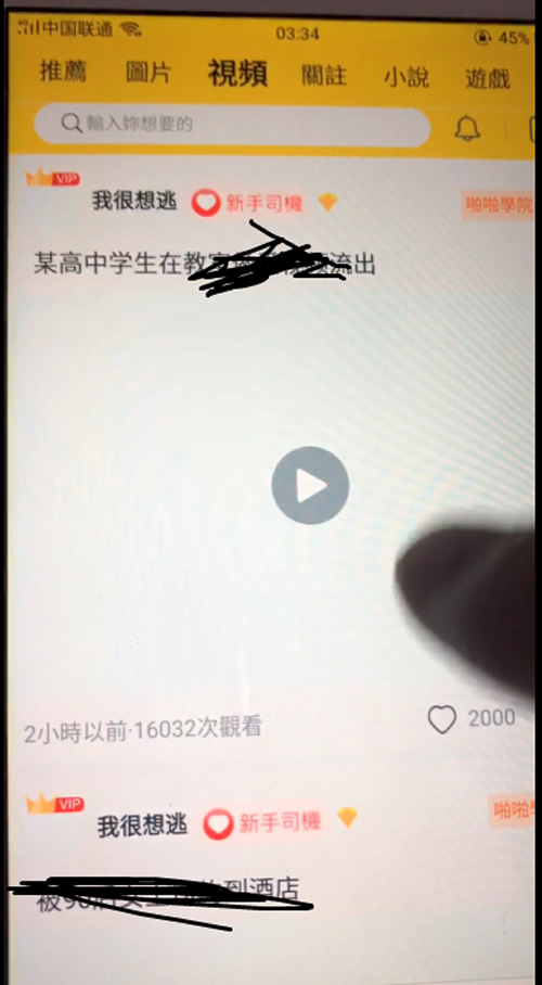 兔子团聚星社区直播app整理修复版 带完整搭建视频教程-希音跨境出海Sheinify - 外贸独立站建站运营一站式平台