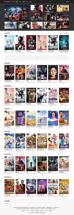 无加密无授权苹果CMS灰色风格首涂第二十六套影视主题模板无加密-希音跨境出海Sheinify - 外贸独立站建站运营一站式平台