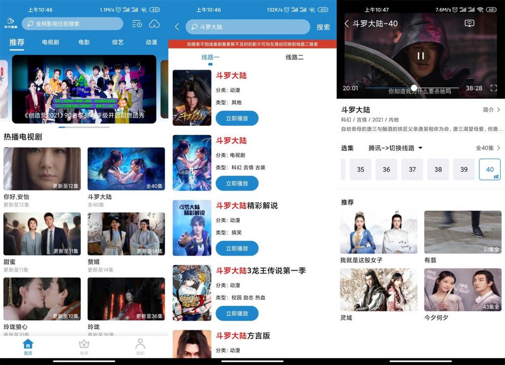 安卓每天看看v1.1.0绿化版-希音跨境出海Sheinify - 外贸独立站建站运营一站式平台