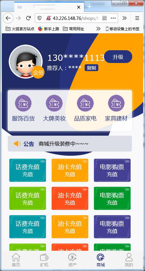 二开矿机理财,数字货币交易【站长亲测】-希音跨境出海Sheinify - 外贸独立站建站运营一站式平台