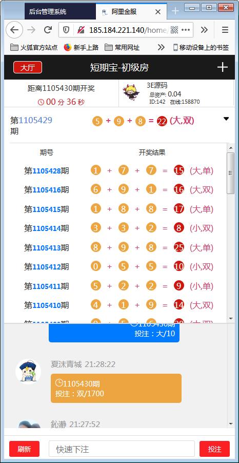 阿里金融蚂蚁金服系统源码+开奖+机器人【站长亲测】-希音跨境出海Sheinify - 外贸独立站建站运营一站式平台