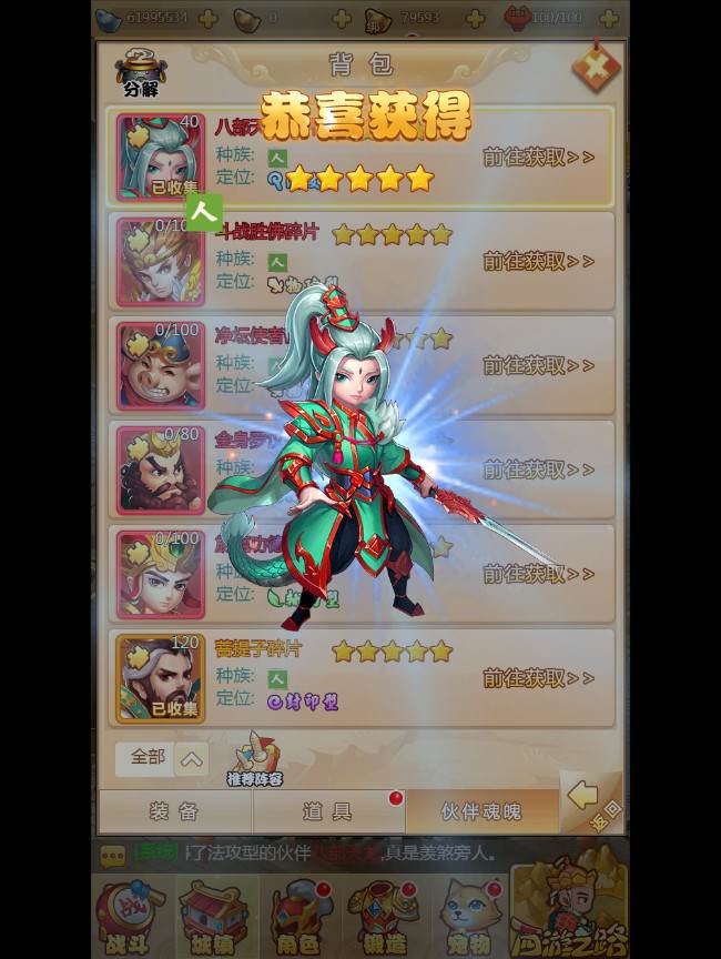 【梦幻西游H5】一键即玩服务端|梦幻西游H5镜像端 带高清视频教程【站长亲测】-希音跨境出海Sheinify - 外贸独立站建站运营一站式平台