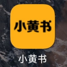 【原创教程】懂得都懂，一个影视软件《小黄书》v2.2全套修改教程-希音跨境出海Sheinify - 外贸独立站建站运营一站式平台