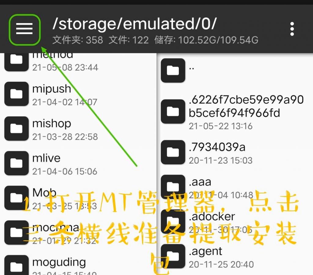 优酷视频去广告破解教程-希音跨境出海Sheinify - 外贸独立站建站运营一站式平台
