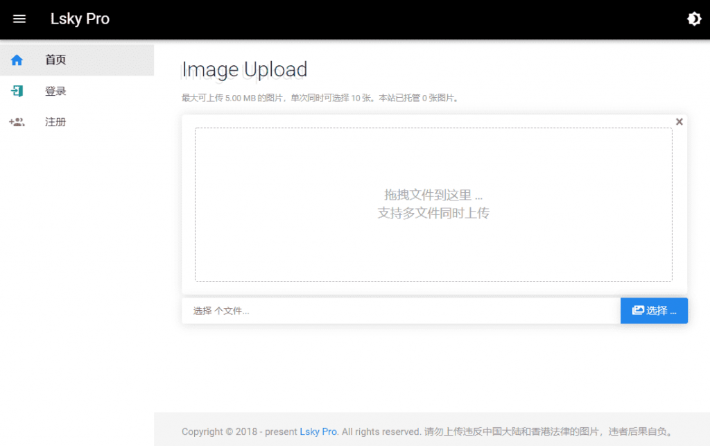 get online 免费注册一级.online后缀的域名-希音跨境出海Sheinify - 外贸独立站建站运营一站式平台