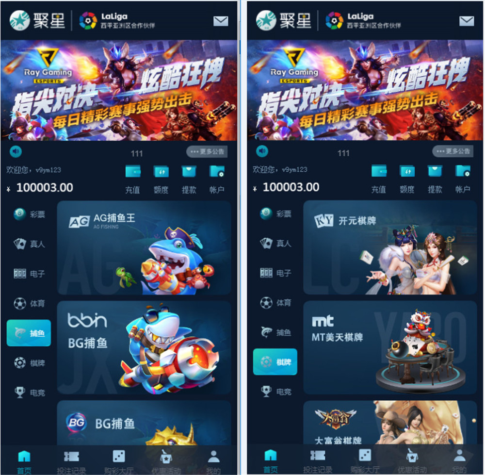 聚星完整源码 UI超级好看+对接NG接口+双玩系统-希音跨境出海Sheinify - 外贸独立站建站运营一站式平台