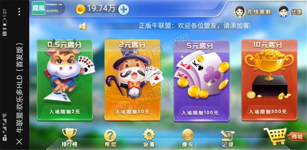 【完美运营版】最新修复H5牛联盟优化无问题+对接免公众号接口+免签约支付接口 附视频教程-希音跨境出海Sheinify - 外贸独立站建站运营一站式平台