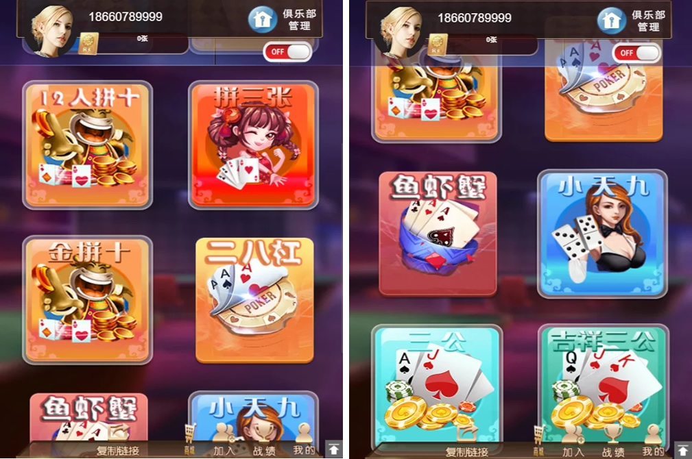 小苏H5大联盟4.0源码 无加密无需授权 脱离微信+带机器人+可封装APP 附带视频教程-希音跨境出海Sheinify - 外贸独立站建站运营一站式平台